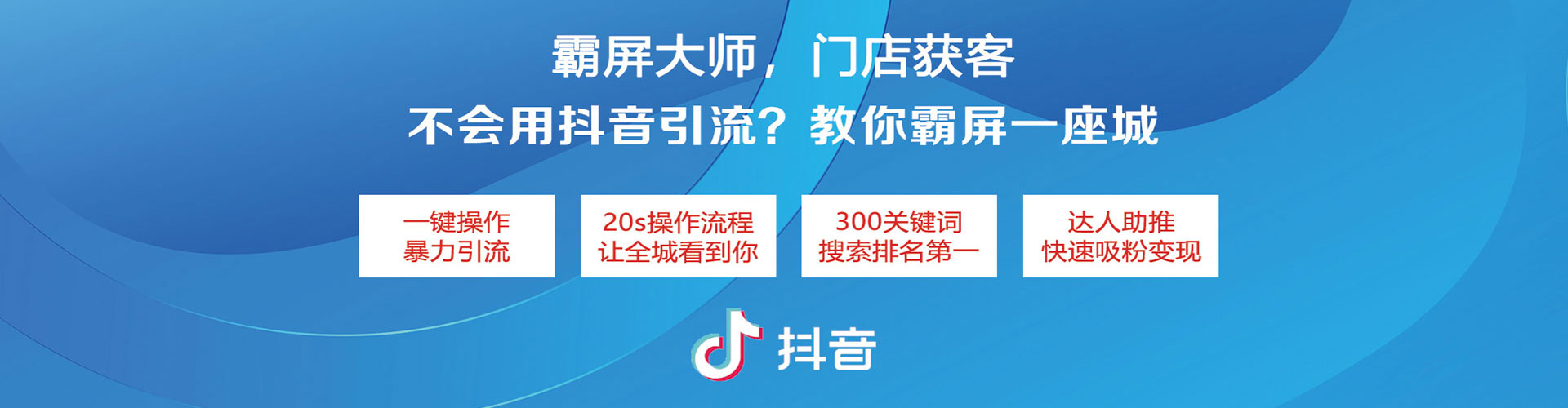 安吉百度竞价开户